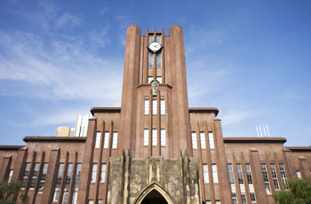 東大