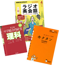 エクスワードのコンテンツ