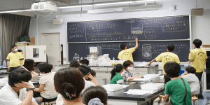 予約開始から即満席！校風がよくわかる夏休み自由研究教室