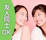 ペアでの入寮大歓迎です♪ 格安寮あり!未経験者歓迎♪ 大手プリンターの組立・検査、神奈川県厚木市
