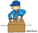 20代〜40代活躍中【箱根ヶ崎駅★未経験可】精密機器の梱包作業のお仕事です! 時給: 1100円
