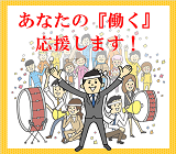 ★40代・50代の方要チェック★簡単モクモク軽作業スタッフ<選べるお仕事!>全国で約10,000件以上のお仕事あり!≪履歴書不要・即日勤務可能≫