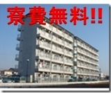 【愛知県豊橋市】最高時給1600円!!最大35万円稼げる!!簡単なイスの組立作業★即入居可能な寮完備☆