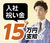 【パナソニックの工場でのお仕事です!】\入社祝い金15万円/月収例26万円以上可能★<未経験OK!スキル・経験不問!>やる気次第でステップアップも可能☆車・バイク通勤OK!【勤務地:大阪市住之江区】