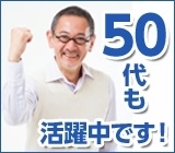 商品の仕分けとカゴ台車を運搬するお仕事【シニア歓迎!】