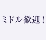 自動車部品の検査・出荷作業【土日休み!】【前払いOK】