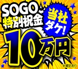 <今ダケ時給UP!>プラスチック製品の手直し 【ビギナー活躍中・未OK♪】女性のミカタ職場♪休憩室でワイガヤもヨシ♪★QUOプレ!