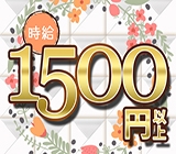 ☆7月限定!10名枠☆【高時給1600円×寮費無料×横浜!】未経験OK*月収例36万円以上可*週払OK♪横浜の工場で製造ワーク*寮はワンルームタイプ!【エンジン部品の組み立て・運搬】現地までの移動交通