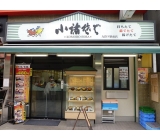 駅近ですので通勤に便利です