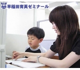 完全個別指導(講師：生徒＝1：２)で約３０年！