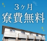 【市原市】日払い可◆未経験OK!寮完備◆ラップフィルムの製造・原料投入