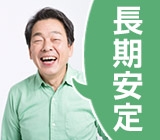 【月収25万円以上可!】50代も元気に活躍中!☆未経験者大歓迎☆がっつり稼ぎたい方にオススメ!<製造作業、成形機OP>◎車通勤OK!(P完備)◎空調完備で働きやすい!(ひたちなか市)