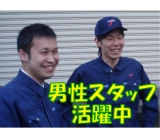男性活躍中☆