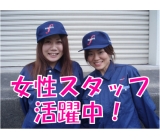 活躍中スタッフの平均年齢は30歳!!