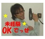 大手メーカーで安心！