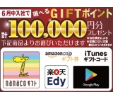 【正社員採用!!】プレス経験ある方大募集≪生活備品付きの寮完備≫日勤!高収入!月収24万円以上可能★☆大型連休あり★☆男性を中心に50代後半まで活躍中!!★今なら入社で【選べるGIFTポイント】100