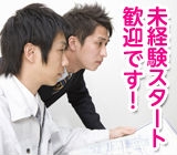 【履歴書不要☆LINE面接OK】★人気の日勤!★簡単な軽作業♪駅チカ≪未経験歓迎!経験者優遇≫アルミサッシの組立、検査、部品加工のオシゴト♪正社員で働こう♪【1Rマンション・アパート完備!】