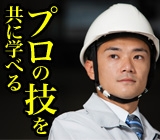 【履歴書不要☆LINE面接OK】◆月給33万円も可能!社宅無料!◆土日祝日休み♪自動車部品の組立や検査業務♪年間休日123日!【勤務地は三重県三重郡、伊勢朝日駅よりなんと徒歩1分!】