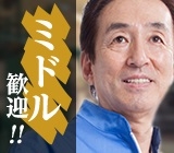 ≪総支給28万円以上可能!≫☆★経験を生かして働ける!★☆第二新卒・第三新卒の方、優遇!送迎もあるので通勤もラクラクですよ♪世界最先端の半導体工場で仕事ができるチャンスです!スキルアップ・キャリアアッ