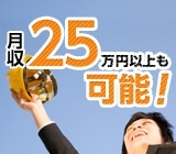 【履歴書不要☆LINE面接OK】≪未経験者大歓迎≫★無料送迎バス有♪月収27万円可能◎液晶モジュールの製造のお仕事★家具家電付1R完備!遠方の方も安心して働けますよ♪勤務地は愛知県知多郡東浦町♪