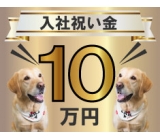 【履歴書不要☆LINE面接OK】入社祝い金10万円★社宅費無料!無料送迎有★カップル入社可!月収例27万4000円★スマホやタブレットを作るお仕事!勤務地は石川県加賀市