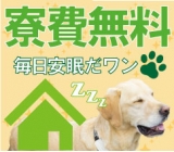 【履歴書不要☆LINE面接OK】入社祝い金17万円★社宅費無料!無料送迎有★カップル入社可!月収例30万1000円★スマホやタブレットを作るお仕事!勤務地は石川県加賀市
