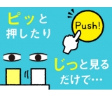【履歴書不要☆LINE面接OK】名古屋市内、ドーム前イオンすぐ近く!電子部品の組立や検査業務で月収29万円以上可能。未経験者歓迎&土日休み【勤務地は名古屋市東区】
