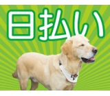 【履歴書不要☆LINE面接OK】東京都内の社宅が無料!簡単な工具or手作業による中型自動車・小型トラックの車体組立て及び部品の組立てのお仕事♪<最寄駅からの無料送迎あり>【東京都羽村市】