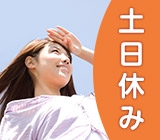 ★月収例31万円も!★土日休み・シフト休日・月の半分がお休みの仕事など…老若男女スタッフ活躍中!≪関東の魅力的求人をドドーンとご紹介≫【履歴書不要☆LINE面接OK】