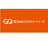 【八王子】 1.5t車配送ドライバー/電設資材配送 ◆週払い制度あり(規定)・QUOカードプレゼント中!