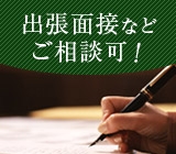 【急募!未経験OK!】2t平ロングで管工材・住宅設備機器類の配送■週払い制度あり(規定)