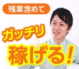 【さいたま市北区】 2t車配送ドライバー/住宅設備配送 ◆急募!! ・シニアの方々活躍中!!