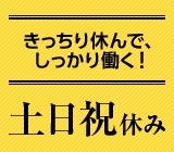【すすきの】軽トラックにて業務用酒類等の配送及び倉庫内作業■週払い制度あり■QUOカードプレゼント中!