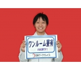 【急募4名】★男女スタッフ活躍中★工場内で軽作業のオシゴト<日勤または夜勤>面接交通費1000円支給いたします!