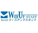 ☆女性活躍中☆【経験活かして高収入】時給1,300円〜+交通費♪♪リーチフォークリフト経験者大募集♪♪ 【朝霞市上内間木 】