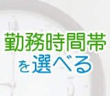 ☆☆急募☆☆【週払い・仮払いOK】40代歓迎!昼・夕勤固定スタッフ募集(*^^*)☆らくらく車通勤OK!フォークリフト作業員募集♪♪【勤務地:比企郡吉見町】