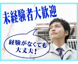 <<東京都立川市>>【顔料の製造(乾燥・焼成・箱詰め・移動)】地元で高時給☆ とってもアットホームな雰囲気昔ながらの工場でお仕事しませんか! 充実の教育体制で未経験でも安心! 高時給で稼ぎたい方にオス