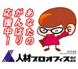 お気軽にお問合せください♪