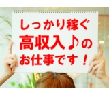 新しい事はじめたい！