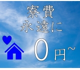 「関東で仕事も住まいも見つけたい!!」その願い叶えます!【寮費無料〜格安寮で住める!】【日払い週払いOK!】【祝金!】【衝撃の高時給1650円あり!】東京・埼玉・神奈川など人気エリアの人気のお仕事多数