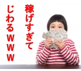 ちょと待って、ちょと待ってお兄さん!リアンコネクトって何ですのん?? ⇒⇒⇒新しい形のお仕事紹介会社です!【即入寮】【寮費無料】【日払い】【高収入】【祝金】【カップル同シフト】【家族寮】など何でも相談