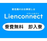 『大●半端ないって!待遇も半端ないって!』 祝金最大60万円★月収30万円以上★寮費無料★日払いOK★即入寮可★カップル同シフト可★半端ない待遇のお仕事を多数ご紹介します!あなたも最後は『リアンコネク