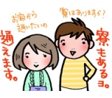 ★☆今だけ特典、入社祝い金15万円有り☆★