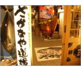 常連のお客さんも多く、スタッフとの距離も近いアットホームな雰囲気☆