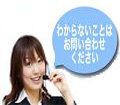 月収30万円以上！経験者優遇/即日勤務・入寮可/動画説明有