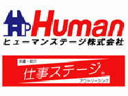 全国随一高時給設定！