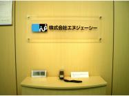 医療事務の相談ならお任せを♪