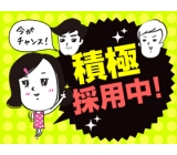 \社宅無料/水晶を使用した部品の組立・検査業務です◎しっかり月収25万円以上を目指せる&カップル、友達同士での応募も歓迎しています!
