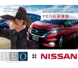 カンタン軽作業♪物流倉庫内での日用品の棚補充作業!夕方からのパートタイム!無料駐車場あり!カップルでの応募OK★《福岡県小郡市》