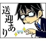 カンタンな化粧品のキャップ締め・箱詰め・検品作業!経験者大歓迎★通勤ラクラク無料送迎あり!人気の日勤&土日休み★仕出し弁当あり!お給料前払い制度あり!《埼玉県川越市》
